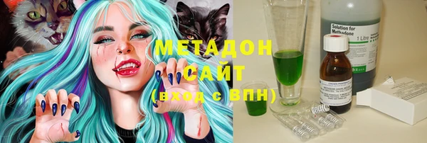 мдма Гусь-Хрустальный