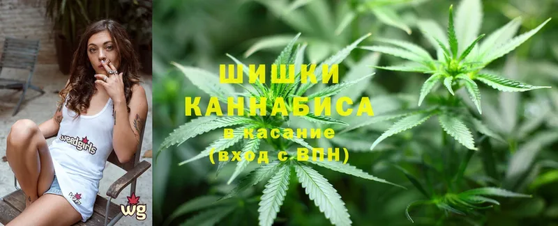 Шишки марихуана LSD WEED  блэк спрут онион  Мариинск 